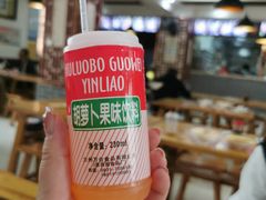 -马三洋芋片(兰州总店)