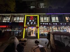-金牌酸菜鱼(蓝天花园店)