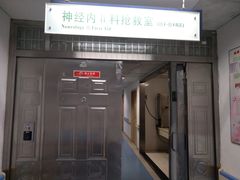 -武汉大学人民医院(首义院区)