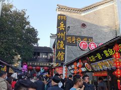 -汴河街