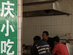 -余庆小吃(小吃一条街店)