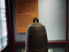 -大钟寺古钟博物馆