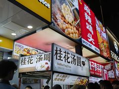 -健康路夜市