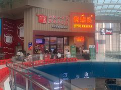 -八合里潮汕鲜牛肉火锅(深圳海岸城店)