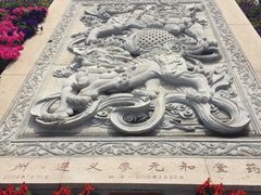 -三亚南山文化旅游区