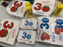 -达美乐比萨(商城路店)
