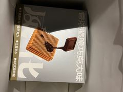 -沪上阿姨·精选茶饮(南开白堤路店)
