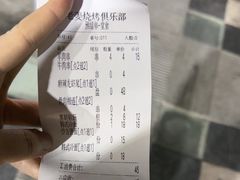 -老姜烧烤俱乐部(绿韵广场店)