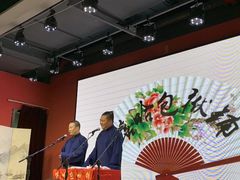 -嘻哈包袱铺(交道口店)