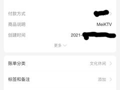 -魅KTV·AI辅唱(福雷德广场店)