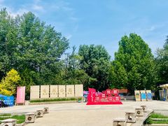 -廊坊市自然公园