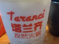 -塔兰齐新疆孜然火锅(鲤鱼山路店)