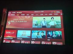 -天禧影院式足道·SPA(梅林店)
