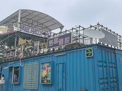 -移动谜城·大笨象密室逃脱(五棵松店)