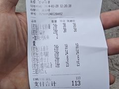 -卢聪艺小吃店(阳翟总店)