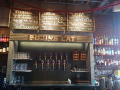 -Boxing Cat Brewery拳击猫精酿啤酒馆(永福店)