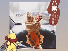 -麦当劳(河北唐山光明路餐厅)