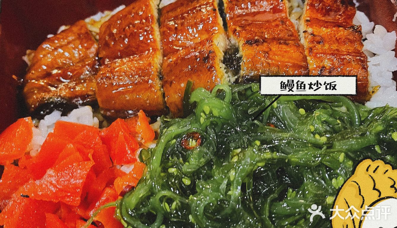 日料✦大喜