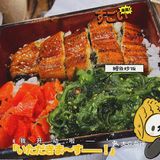 日料✦大喜