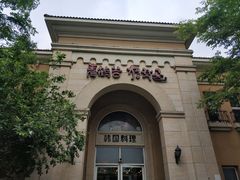 -青鹤谷(苏州店)