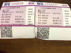 -SFC上影国际影城(句容店)