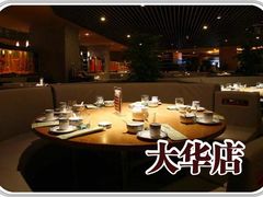 -辛香汇(大华第一坊店)