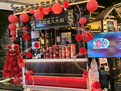 -重八牛府之小有名气(大望路店)