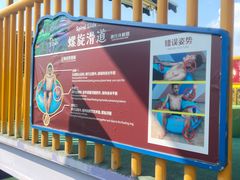 -重庆海昌加勒比海水世界