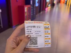 -卢米埃影城(长楹天街IMAX激光店)