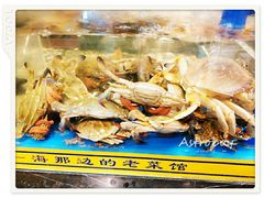 -海小馆海鲜餐厅(茂业百货店)