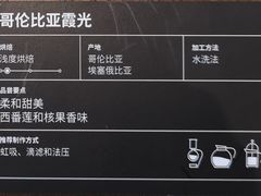 -Peet's Coffee皮爷咖啡(上海长风大悦城店)