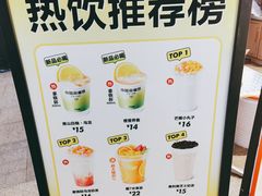 -7分甜(天津南开大悦城店)