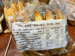 -国际饭店·帆声西饼屋(黄河路店)