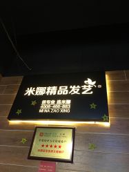 -雅典娜造型