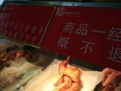 -院校炸鸡(胜利西店)