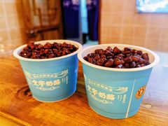 -南锣鼓巷