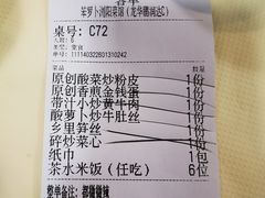 -笨罗卜浏阳菜馆(龙华鹏润达店)