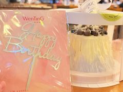 -WenTinG文汀·半糖蛋糕(合生汇店)