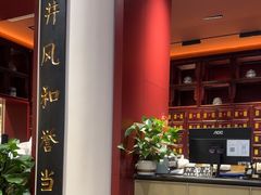 -南京君和堂中医门诊部