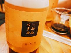 水牛奶茅根竹蔗冻-古乡居甜品(大信店)