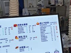 -茶百道(二七万达店)