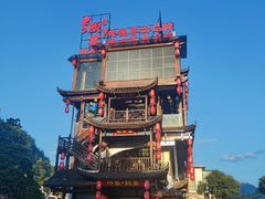 -印象鲵宴·张家界地标美食名片(溪布街店)