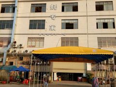 -蚝专家(北滘店)