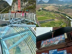 -英西峰林·洞天仙境
