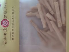-祥禾饽饽铺·中式糕点(天津河东美福园店)