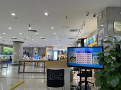 -中国移动(望京营业厅)