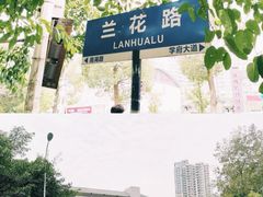 -重庆工商大学(南岸校区)