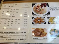 菜单-吉友粥底火锅(方斜路店)