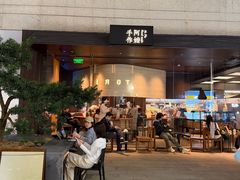 -港汇恒隆广场