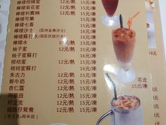 菜单-金利茶餐厅(中船汇店)